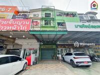 ขาย - อาคารพาณิชย์ จังหวัดนนทบุรี, นนทบุรี