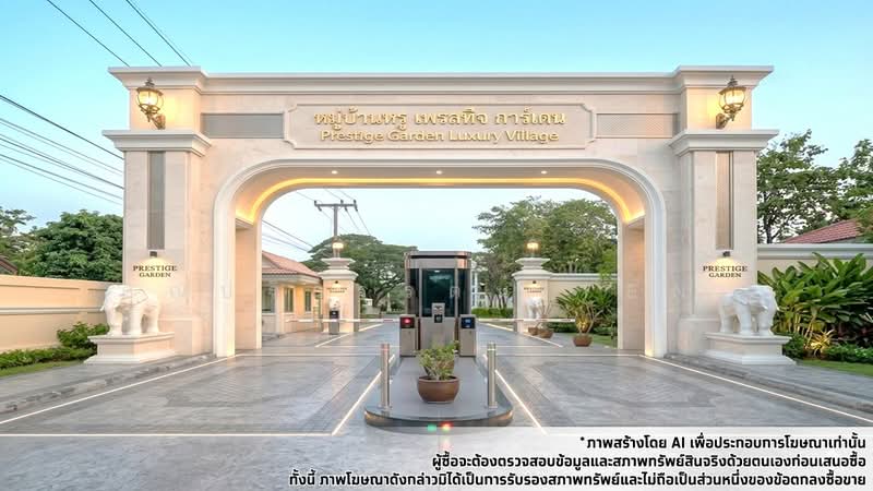 🔥ขาย!! ที่ดินพร้อมสิ่งปลูกสร้าง แปลงใหญ่ ซ.สามัคคี ใจกลางนนทบุรี 🔥, สมุทรสาคร, โกรกกราก, เมืองสมุทรสาคร, สมุทรสาคร, 16,790 ตร.ม., ที่ดิน ขาย, โดย คุณปริวรรตน์(Ten), 10867057 - DDproperty.com