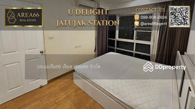 ขาย - U Delight @ Jatujak Station : ยู ดีไลท์ แอท จตุจักร สเตชั่น, กรุงเทพ