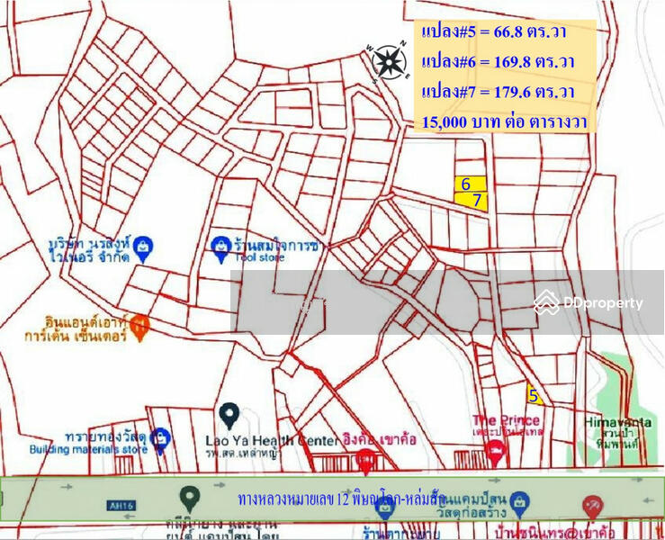 For Sale - เขาค้อ ต.แคมป์สน, Phetchabun