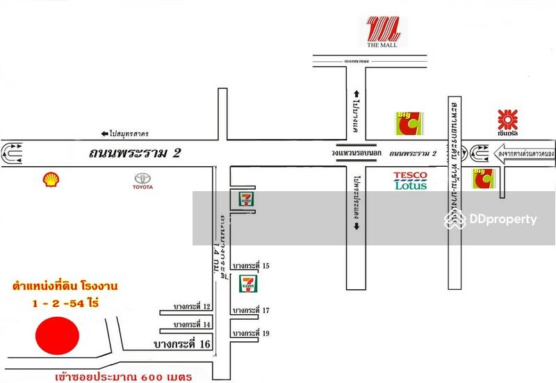 ขายโรงงาน บางกระดี่ 16 พระราม 2 มีใบ รง.4 ที่ดิน 1-2-53.9 ไร่