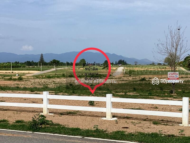 ที่ดินติดถนนโครงการชั่งหัวมัน(6044)จังหวัดเพชรบุรี, Phetchaburi, Klat Luang, Tha Yang, Phetchaburi, , 1,600 sqm, Land For Sale, by ศุภลักษณ์ ศรีรัตนธรรม, 10870946 - DDproperty.com