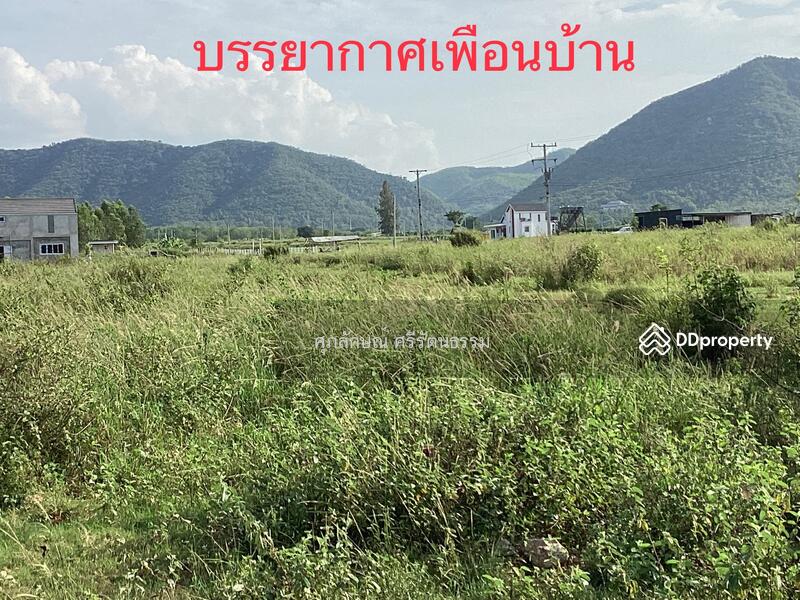 ที่ดินติดถนนโครงการชั่งหัวมัน(6044)จังหวัดเพชรบุรี, Phetchaburi, Klat Luang, Tha Yang, Phetchaburi, , 1,600 sqm, Land For Sale, by ศุภลักษณ์ ศรีรัตนธรรม, 10870946 - DDproperty.com