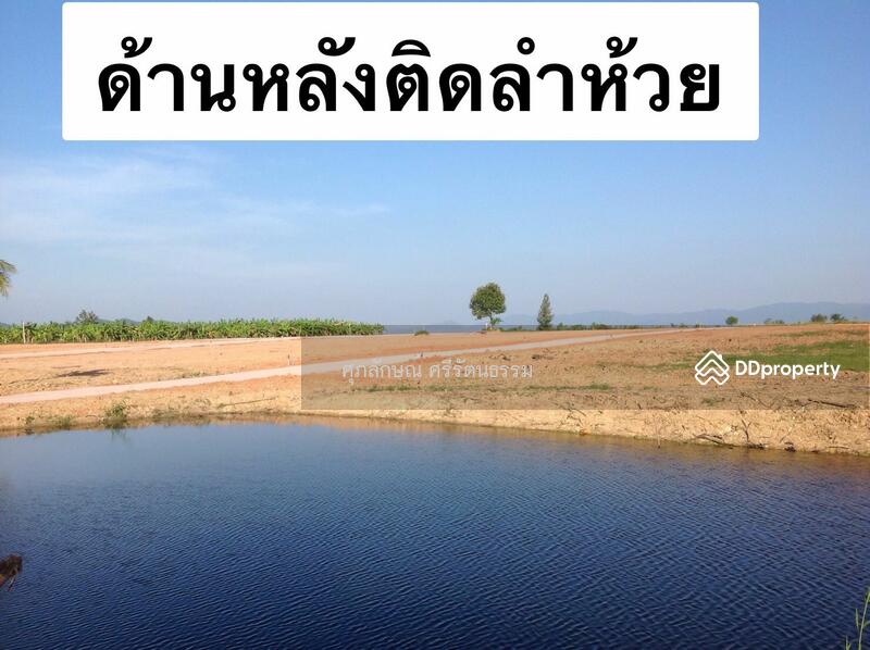 ที่ดินติดถนนโครงการชั่งหัวมัน(6044)จังหวัดเพชรบุรี, Phetchaburi, Klat Luang, Tha Yang, Phetchaburi, , 1,600 sqm, Land For Sale, by ศุภลักษณ์ ศรีรัตนธรรม, 10870946 - DDproperty.com