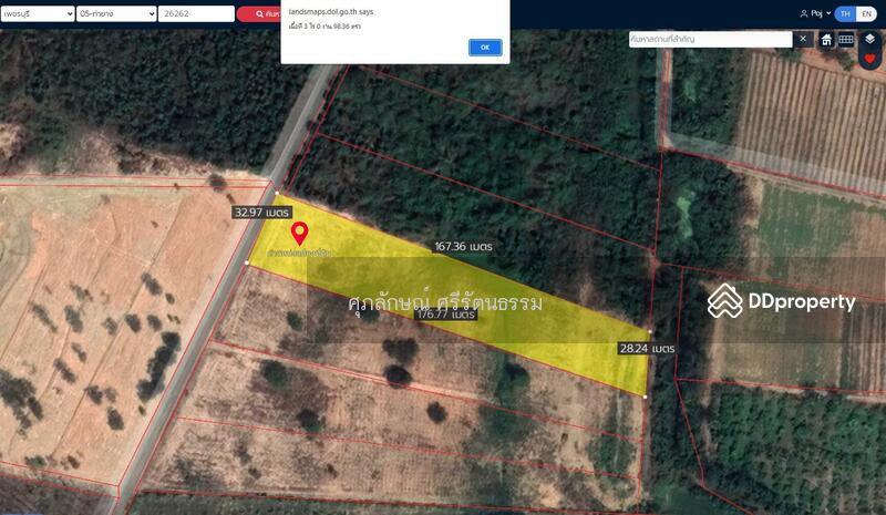ที่ดินติดถนนโครงการชั่งหัวมัน(6044)จังหวัดเพชรบุรี, เพชรบุรี, กลัดหลวง, ท่ายาง, เพชรบุรี, 1,600 ตร.ม., ที่ดิน ขาย, โดย ศุภลักษณ์ ศรีรัตนธรรม, 10870946 - DDproperty.com