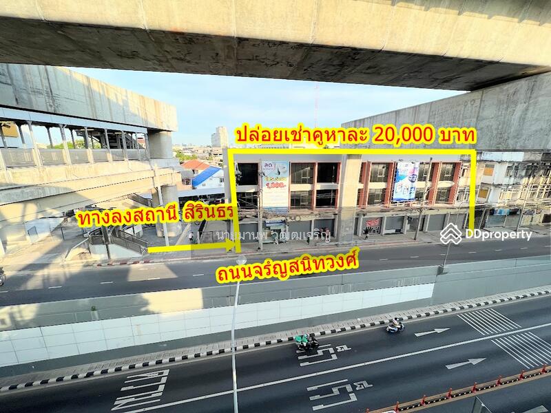 ให้เช่า - ถนนจรัญสนิทวงศ์ สถานีรถไฟฟ้าสถานีสิรินธร, กรุงเทพ