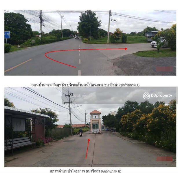 หมู่บ้านธนาวิลล่า, พระนครศรีอยุธยา, 99/14 บางปะอินนครสวรรค์ (ทล.32), บ้านกรด, บางปะอิน, พระนครศรีอยุธยา, 162 ตร.ม., ตึกแถว-อาคารพาณิชย์ ขาย, โดย คุณณัฏฐ์รดา, 10872096 - DDproperty.com