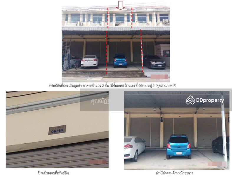 หมู่บ้านธนาวิลล่า, พระนครศรีอยุธยา, 99/14 บางปะอินนครสวรรค์ (ทล.32), บ้านกรด, บางปะอิน, พระนครศรีอยุธยา, 162 ตร.ม., ตึกแถว-อาคารพาณิชย์ ขาย, โดย คุณณัฏฐ์รดา, 10872096 - DDproperty.com