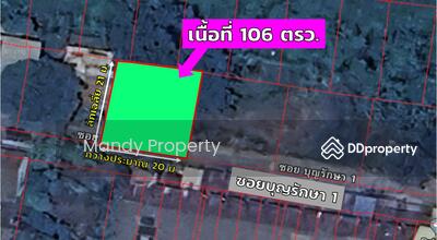 ขาย - ที่ดินเชียงใหม่ ต.ท่าศาลา เมืองเชียงใหม่, เชียงใหม่