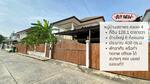 Baan Sathaporn Rangsit : บ้านสถาพร รังสิต, ปทุมธานี