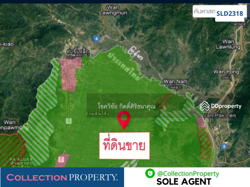 ขาย - แม่สาย, เชียงราย