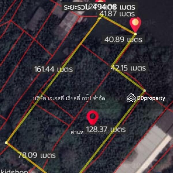 For Rent - Land 3-1-31 Rais, Samut Prakan