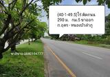 ถนนอุดร หนองบัวลำภู กม5 - DDproperty.com