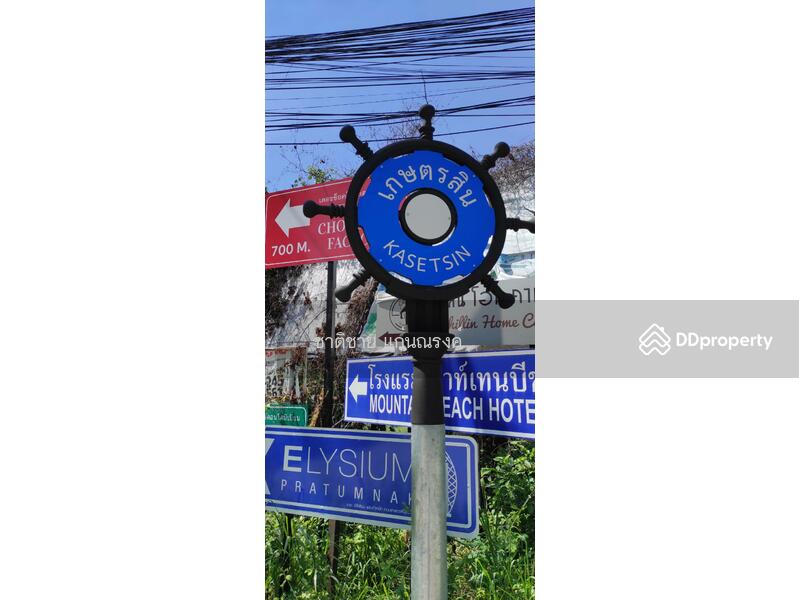หัวมุมทางขึ้นเขาพระตำหนัก, Chon Buri (Pattaya), ถนนราชวรุณตัดกับถนนเกษตรสิน, Bang Lamung, Bang Lamung (Pattaya), Chon Buri (Pattaya), , 1,808 sqm, Land For Sale, by Chartchai Kaennarong, 10875005 - DDproperty.com