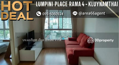 ขาย - Lumpini Place Rama 4-Kluaynamthai : ลุมพินี เพลส พระราม 4-กล้วยน้ำไท, กรุงเทพ