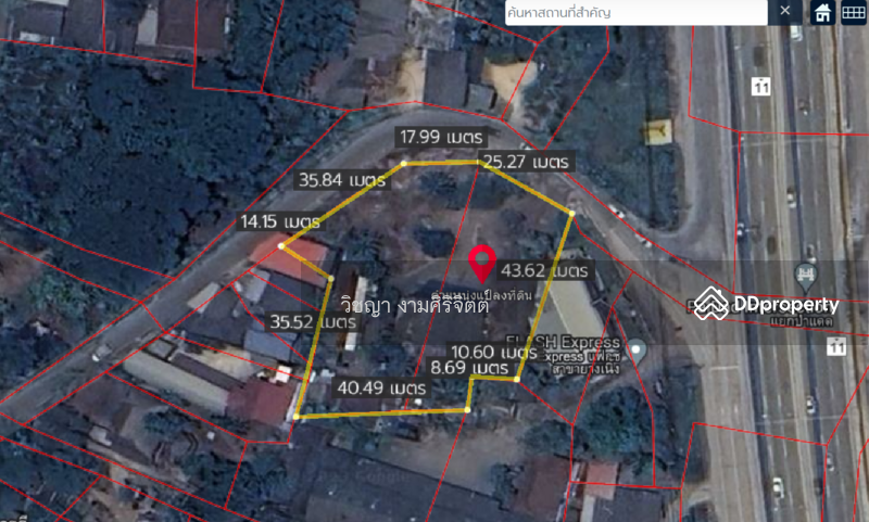 ขาย - ซุปเปอร์ไฮเวย์, เชียงใหม่