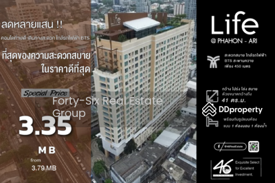 ขาย - Life @ Phahon-Ari : ไลฟ์ แอท พหลฯ-อารีย์, กรุงเทพ
