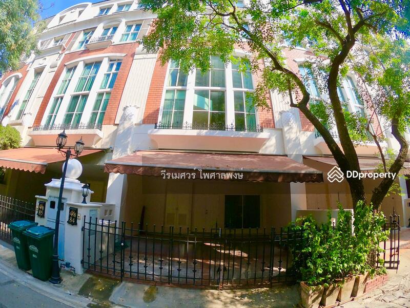 Baan Klang Krung Thonglor (บ้านกลางกรุงทองหล่อ) 