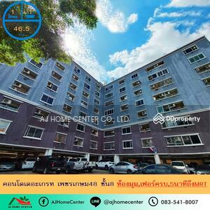 ขาย - The Great Condo Petchkasem 48 : เดอะ เกรทคอนโด เพชรเกษม 48, กรุงเทพ