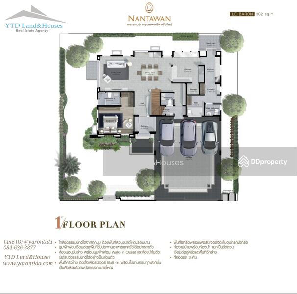 Nantawan Rama 9 - New Krungthepkreetha, Bangkok, Krungthep Kreetha Road, Saphan Sung, Saphan Sung, Bangkok, 4 Bedrooms, 302 sqm, Single Detached House For Sale, by YTD Land&Houses, 10884853 - DDproperty.com