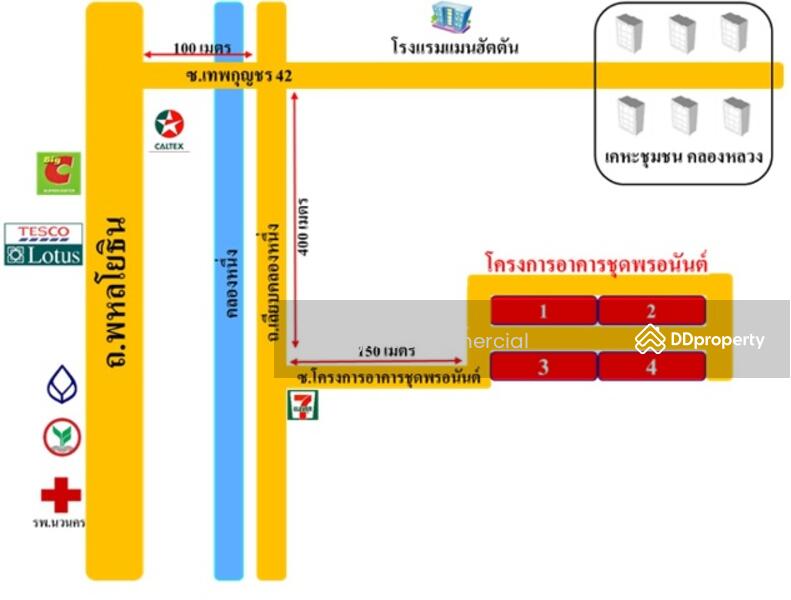 ขาย - 41/101-102 ซ พร อนันต์ คอน โด ซอย เทพกุญชร 40/1 ตำบล คลองหนึ่ง อำเภอคลองหลวง ปทุมธานี 12120, ปทุมธานี