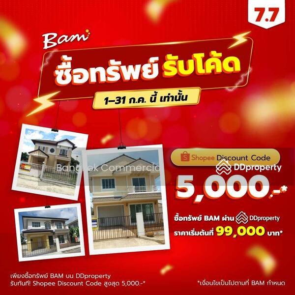 ขาย - 41/101-102 ซ พร อนันต์ คอน โด ซอย เทพกุญชร 40/1 ตำบล คลองหนึ่ง อำเภอคลองหลวง ปทุมธานี 12120, ปทุมธานี