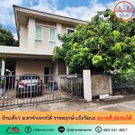 Casa presto Ratchapruk-Chaengwattana : คาซ่า เพรสโต้ ราชพฤกษ์-แจ้งวัฒนะ, นนทบุรี