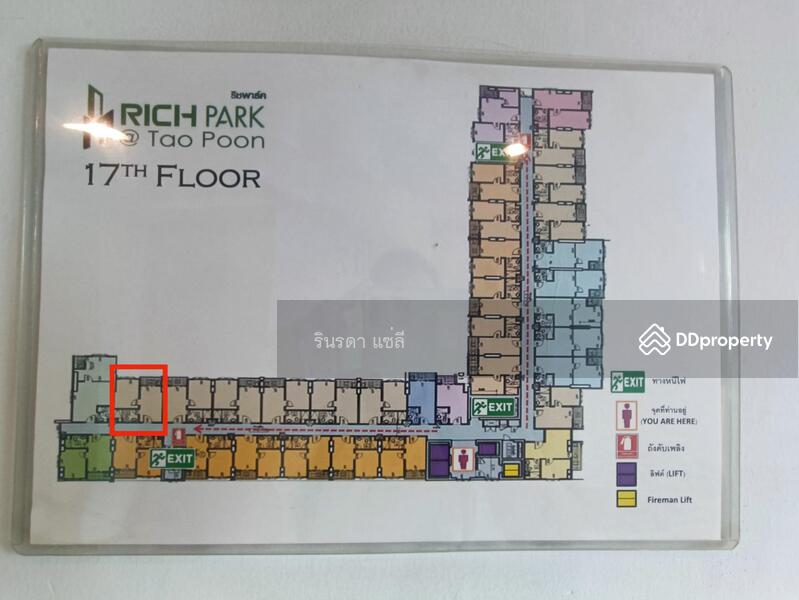 Rich Park @ Taopoon Interchange : ริชพาร์ค @ เตาปูน อินเตอร์เชนจ์, กรุงเทพ, 410 410 ถนน ประชาราษฎร์ สาย 2 แขวงบางซื่อ เขตบางซื่อ กรุงเทพมหานคร, บางซื่อ, บางซื่อ, กรุงเทพ, 32 ตร.ม., คอนโด ขาย, โดย รินรดา แซ่ลี, 10886531 - DDproperty.com