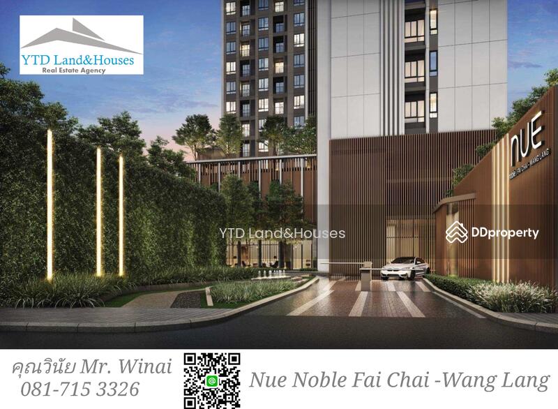 For Sale - NUE Noble Fai Chai-Wang Lang, Bangkok