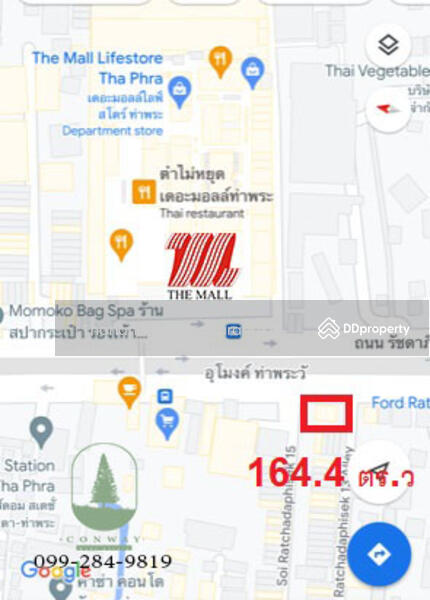 ให้เช่า - the mall ท่าพระ, กรุงเทพ