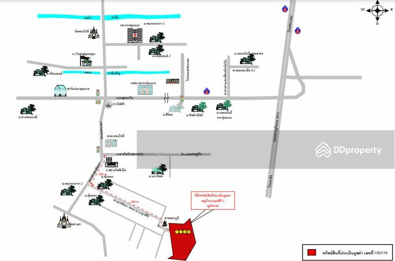 ขาย - เบญจศิริ, สมุทรสาคร