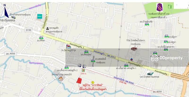 ทาวน์เฮ้าส์ 2 ชั้น, Samut Sakhon, Khlong Madua, Krathum Baen, Samut Sakhon, 3 Bedrooms, 94 sqm, Townhouse For Sale, by คุณวิกานดา, 10889557 - DDproperty.com