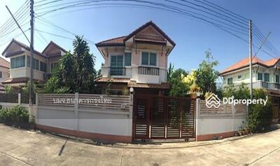 ขาย - หมู่บ้านนราทิพย์, สมุทรสาคร