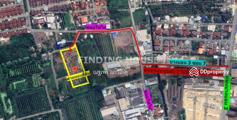 ไม่มี, bangkok, Nong Kham, Nong Khaem, Bangkok, , 10,112 sqm, Land For Sale, by ภคภพ แก้วเกตุ, 10890944 - DDproperty.com