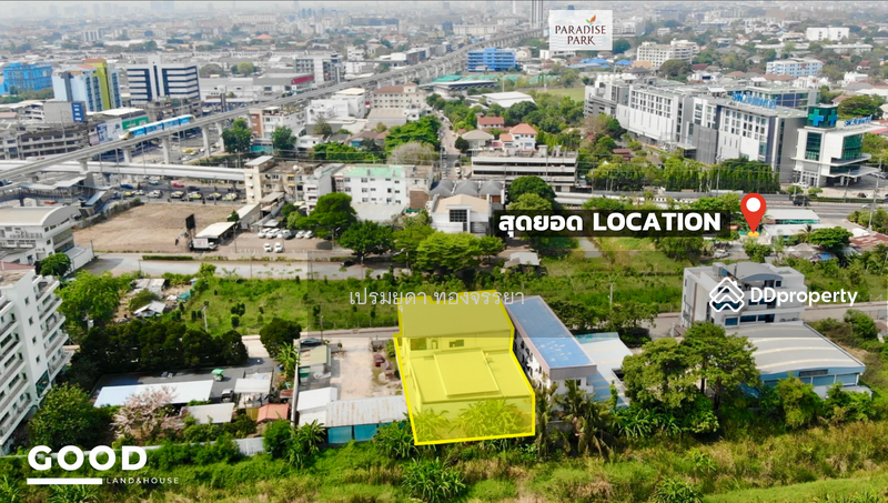 ขายบ้าน Home office พร้อม โกดัง ทำเลดีที่สุดในย่านศรีนครินทร์