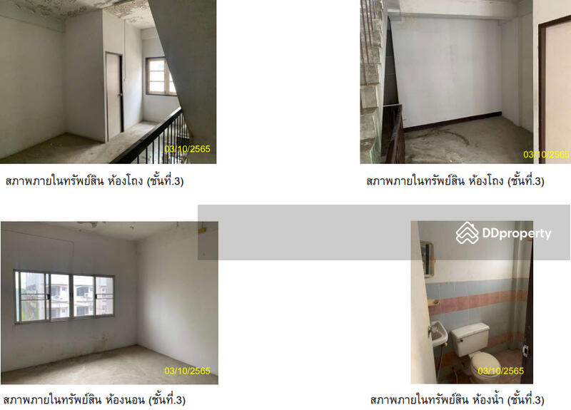 ขาย - ตำบลท่าโพธิ์ อำเภอเมืองพิษณุโลก จังหวัดพิษณุโลก, พิษณุโลก