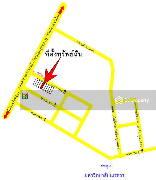 ขาย - ตำบลท่าโพธิ์ อำเภอเมืองพิษณุโลก จังหวัดพิษณุโลก, พิษณุโลก