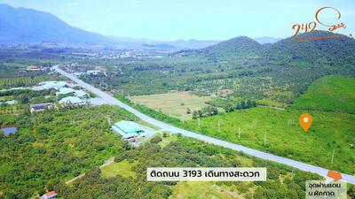 ขาย - ที่ดิน โป่งน้ำร้อน สอยดาว จันทบุรี, จันทบุรี