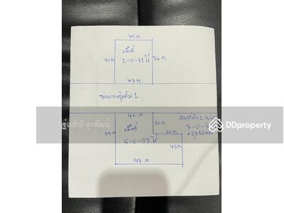 ขาย - ขายที่ดิน 2 แปลง ซอยหมู่บ้านปาริชาติ พุทธมณฑลสาย4 เนื้อที่รวม 7-0-88 ไร่ ใกล้ม.มหิดลราคาพิเศษ, นครปฐม