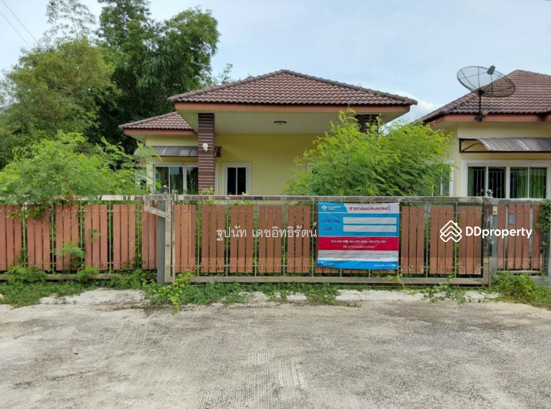 For Sale - บ้านฉัตรเพชร, Songkhla