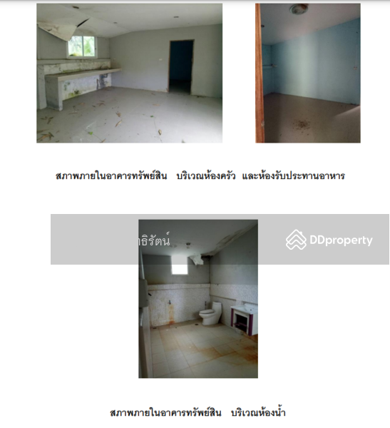 For Sale - บ้านฉัตรเพชร, Songkhla