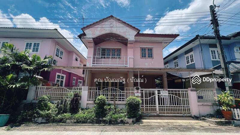☎️โทร 093-969-5663 Line : @central_home