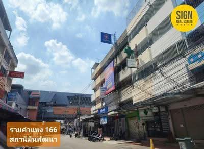 ขาย - รามคำแหง 166 แยก 16, กรุงเทพ