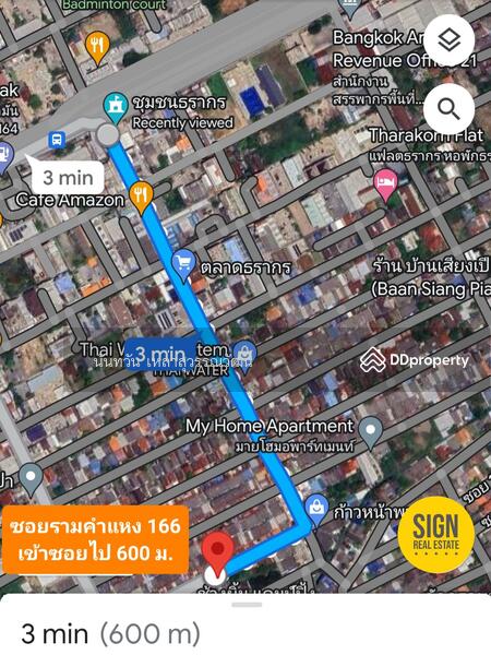 ขาย - รามคำแหง 166 แยก 16, กรุงเทพ