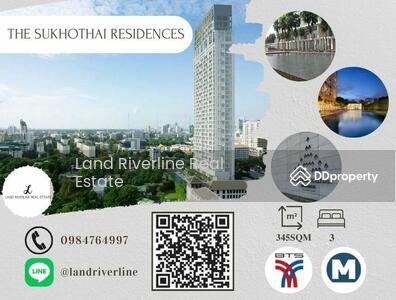 ขาย - The Sukhothai Residences : เดอะ สุโขทัย เรสซิเด้นซ์, กรุงเทพ