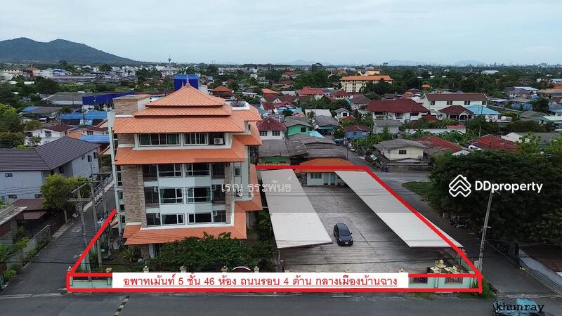 ขาย - โลตัส บ้านฉาง อพาร์ทเม้น 5 ชั้น เนื้อที่ 1 ไร่ ขนาด 46 ห้องพัก พร้อมที่จอดรถ กลางเมืองบ้านฉาง, ระยอง