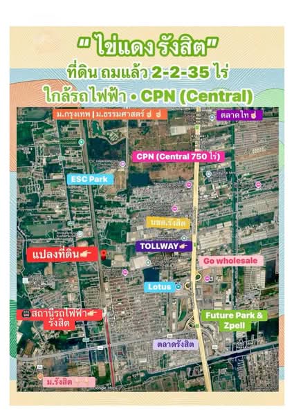 คลองหลวง, Pathum Thani, พหลโยธิน, Khlong Nung, Khlong Luang, Pathum Thani, , 24,800 sqm, Land For Sale, by Tippawan Kaewpetcharaporn, 10903271 - DDproperty.com