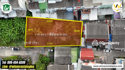 ขาย - 660516 ขายที่ดินซอยลาซาล 26 สุขุมวิท 105, กรุงเทพ