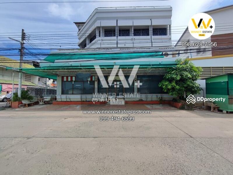 ขาย - ตึกอาคารสำนักงาน อาคารพาณิชย์สิงห์บุรี, สิงห์บุรี