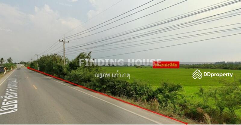 ขาย - ที่ดิน พุทธมณฑล นครปฐม, นครปฐม